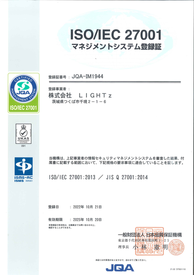 Security-policy-Jqa_iso_iec.png