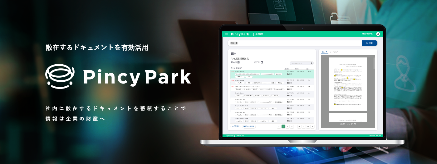 Pincy Park®