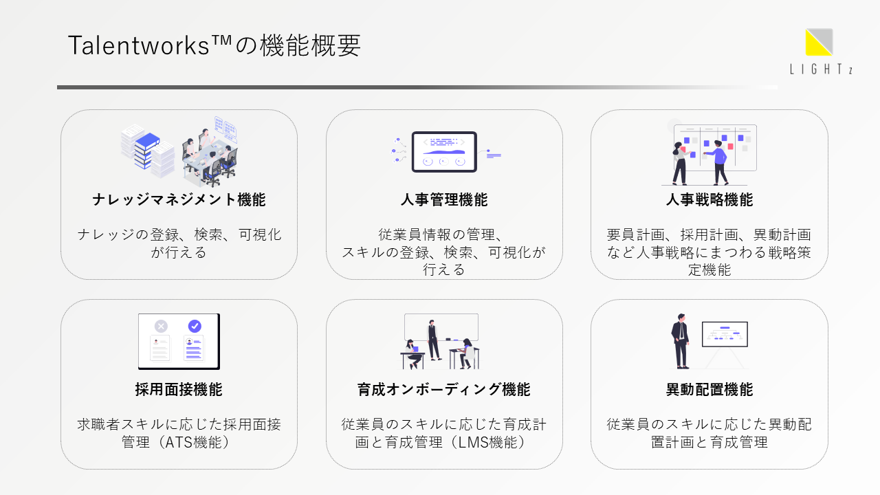 20250902_slide2.PNG