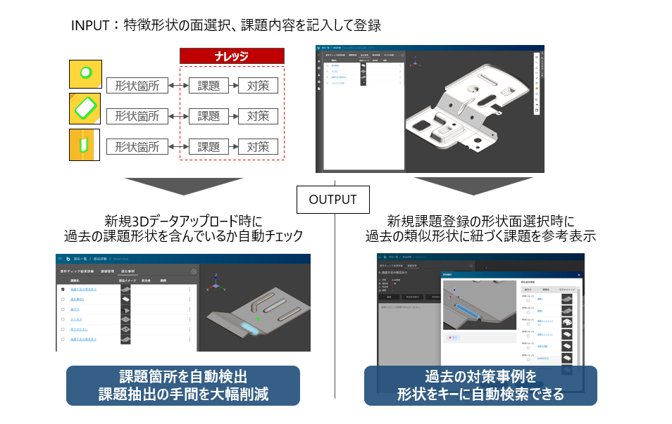 blooplinter①.png