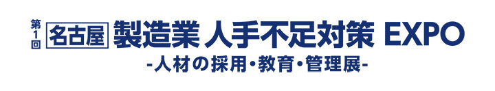 fiweek-nagoya-logo-mihrn01.jpg.coredownload.153252638.jpg