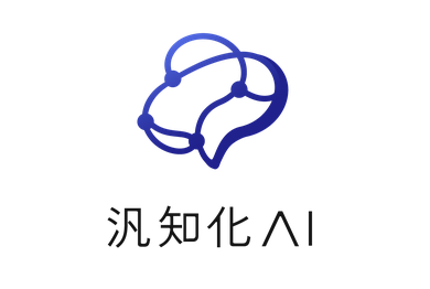 汎知化AI