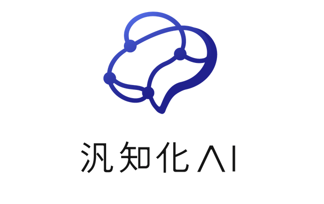 汎知化AI