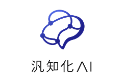 汎知化AI